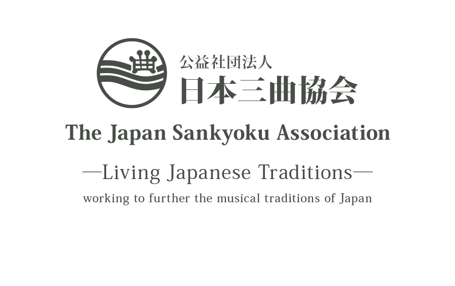 The Japan Sankyoku Association Official